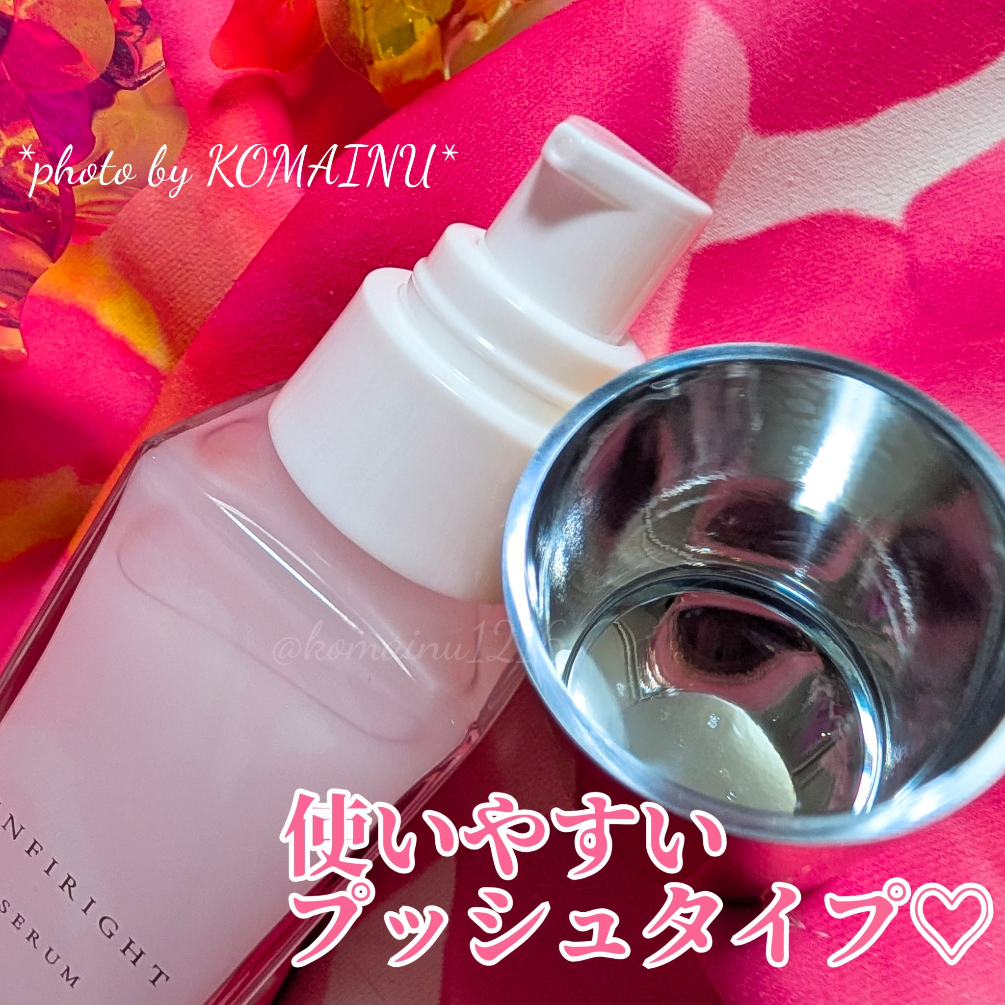 スリーインワンセラム/INFIRIGHT/美容液を使ったクチコミ（2枚目）