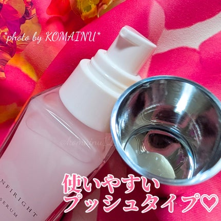 スリーインワンセラム/INFIRIGHT/美容液を使ったクチコミ(2枚目)