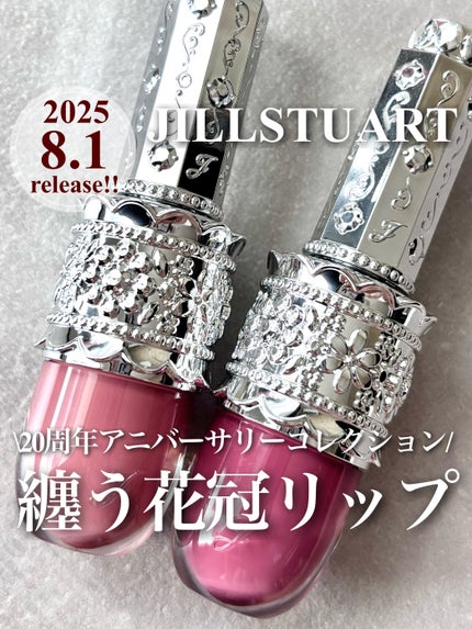 リップラッカー ブルーミングガーランド/JILL STUART/口紅を使ったクチコミ(1枚目)
