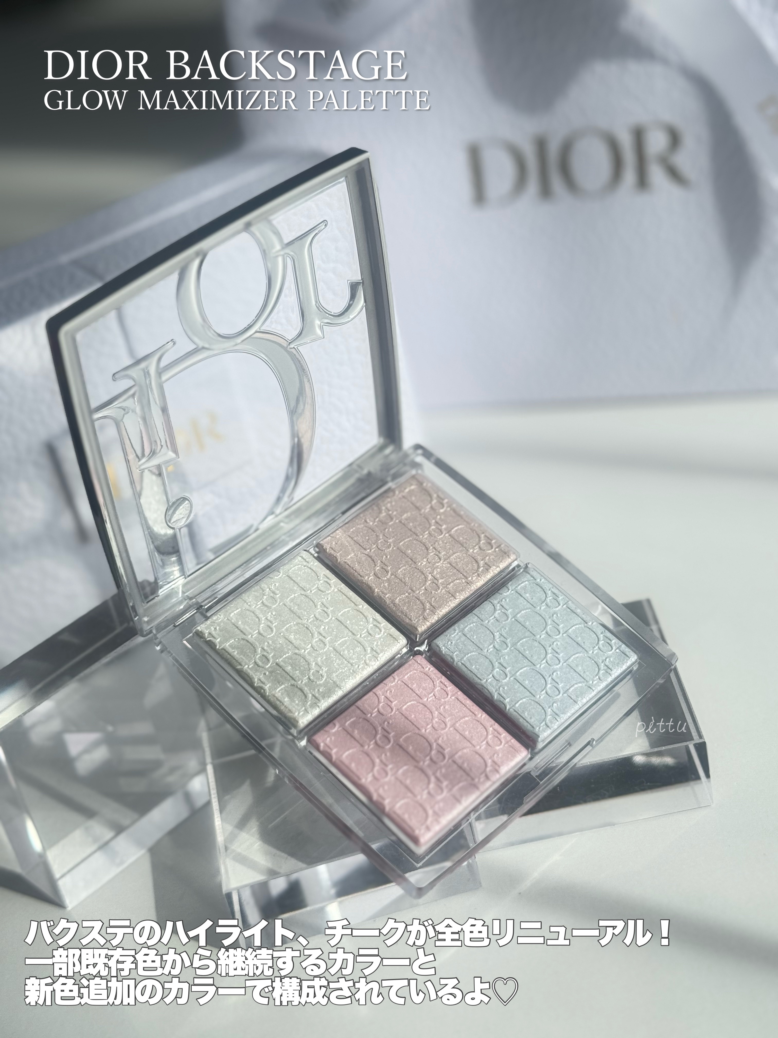ディオール バックステージ フェイス グロウ パレット/Dior/ハイライトを使ったクチコミ（2枚目）