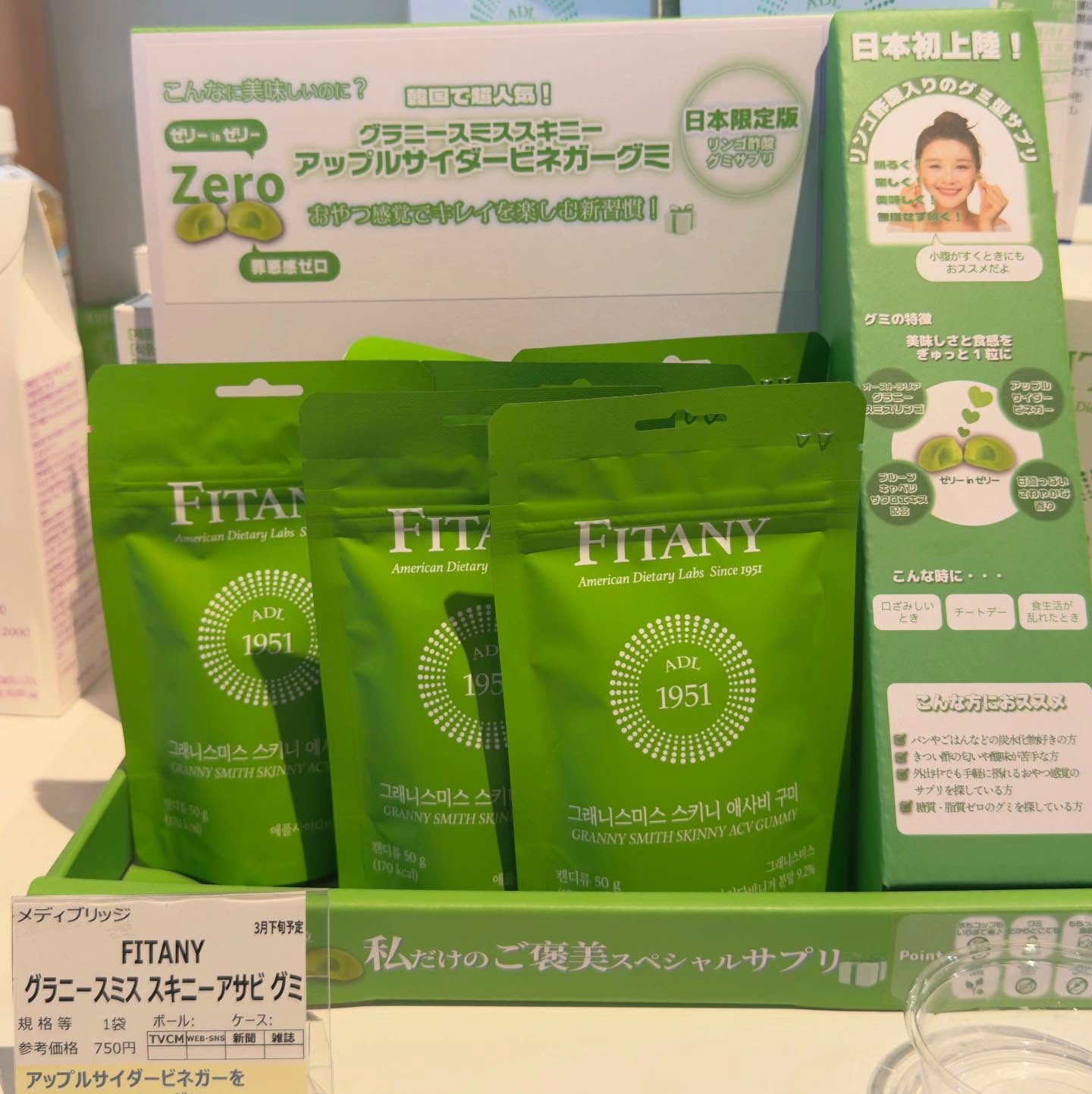 ホワイトーンプラスロゼンジ/FITANY/美容サプリメントを使ったクチコミ（2枚目）