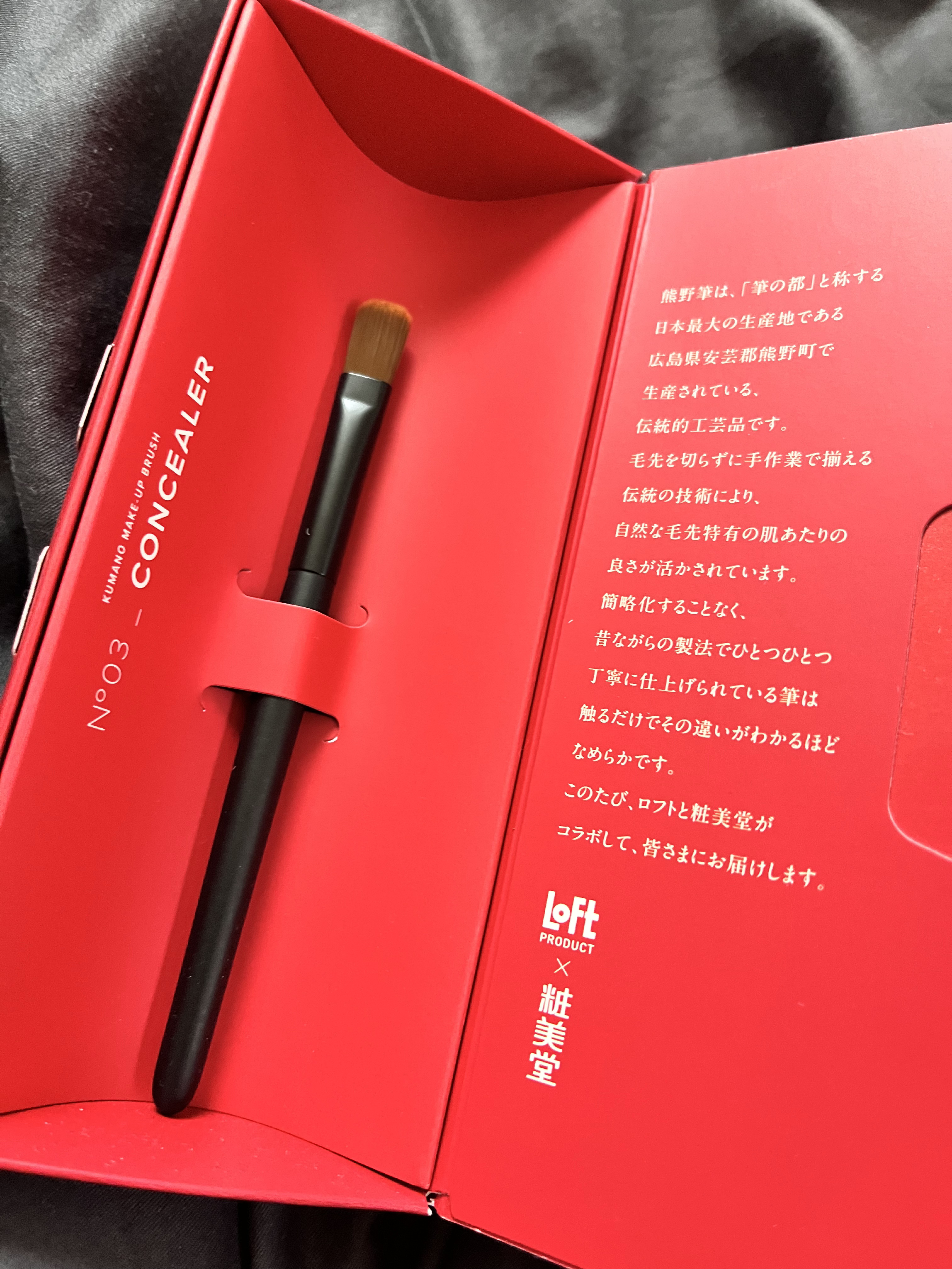 キス マットシフォン UVハイカバーベース/KiSS/化粧下地を使ったクチコミ（2枚目）