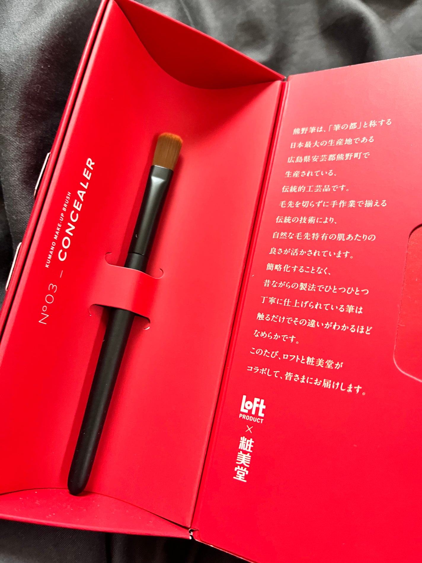 キス マットシフォン UVハイカバーベース/KiSS/化粧下地を使ったクチコミ(2枚目)