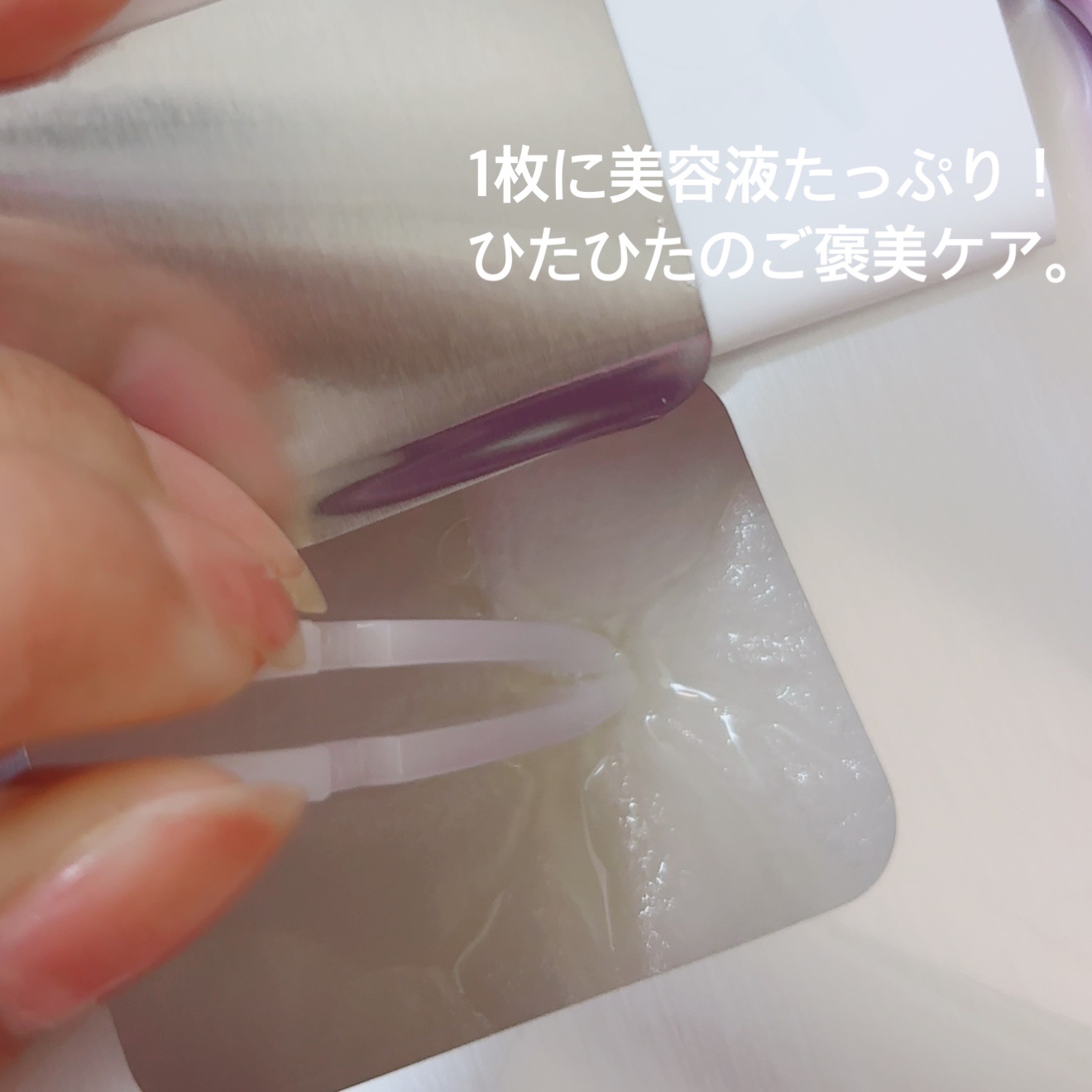 レチノールピュアブライトユースマスク30枚入/ネイチャーリパブリック/シートマスク・パックを使ったクチコミ（3枚目）