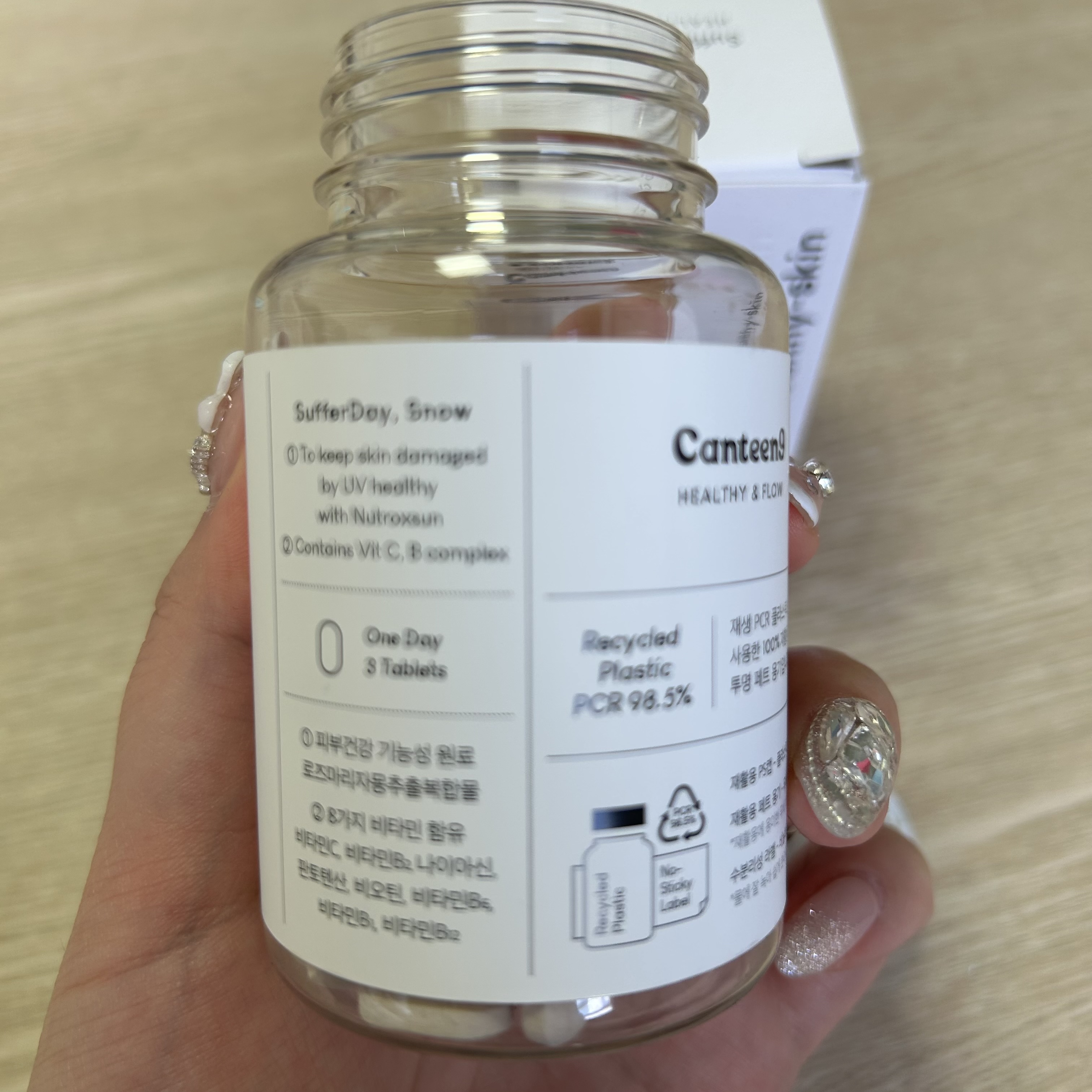 サファーデイ スノー/canteen9/美容サプリメントを使ったクチコミ（3枚目）