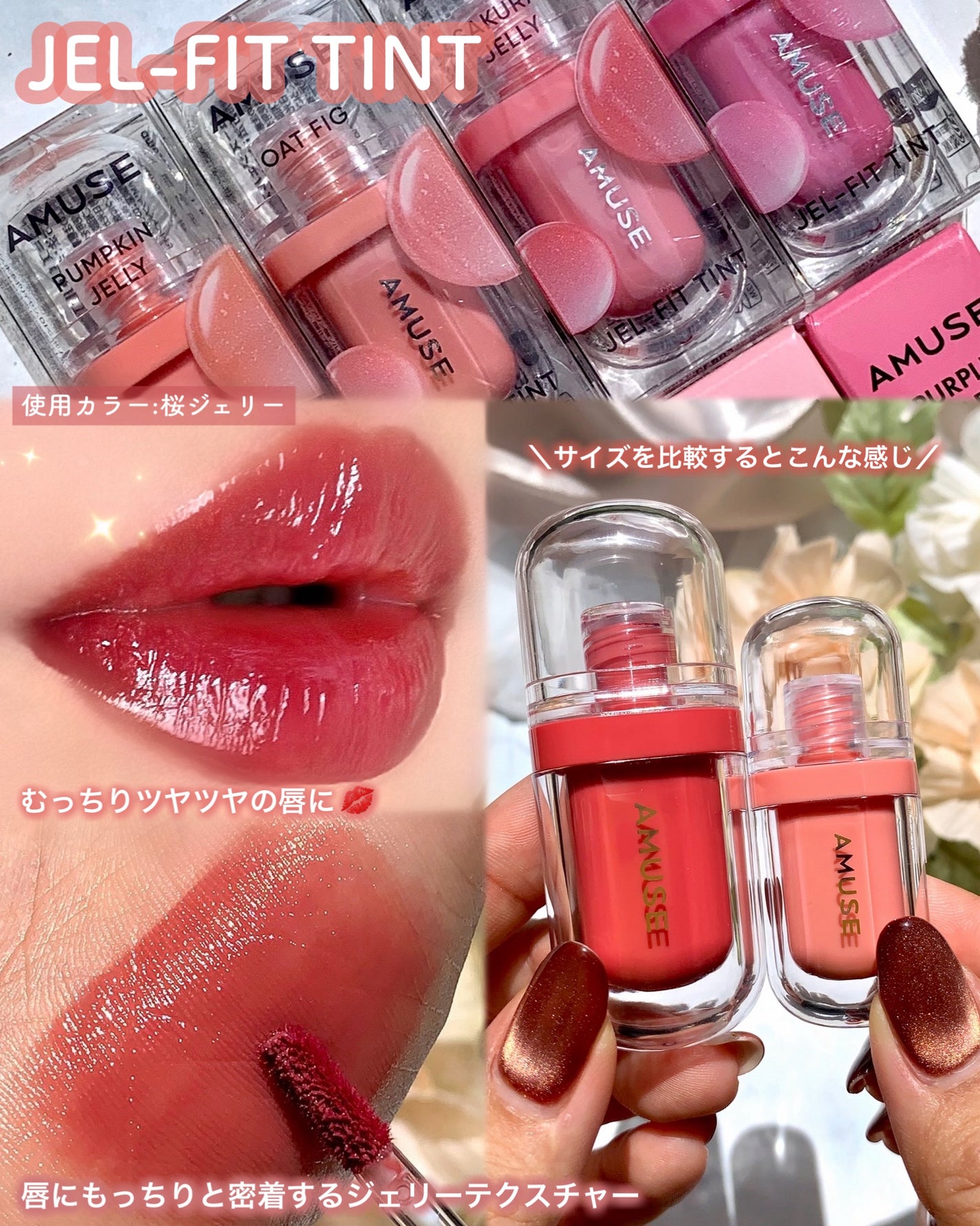 デューティント/AMUSE/リップティントを使ったクチコミ(3枚目)