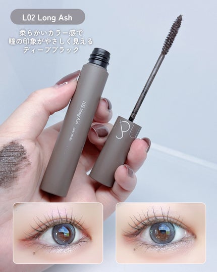 ハンオールフィックスマスカラ/rom&nd/マスカラを使ったクチコミ(2枚目)