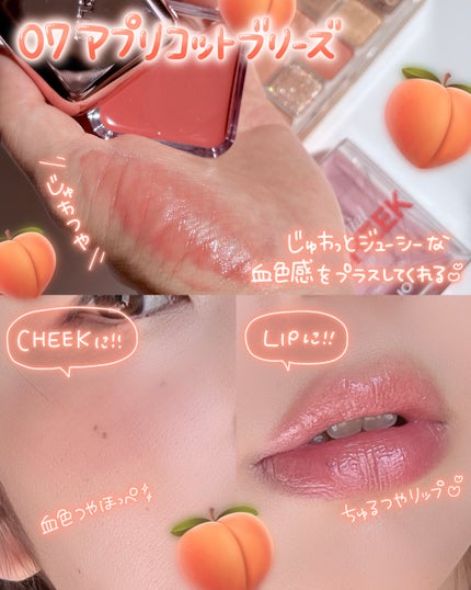 プロ アイ パレット エアー/CLIO/アイシャドウパレットを使ったクチコミ(4枚目)