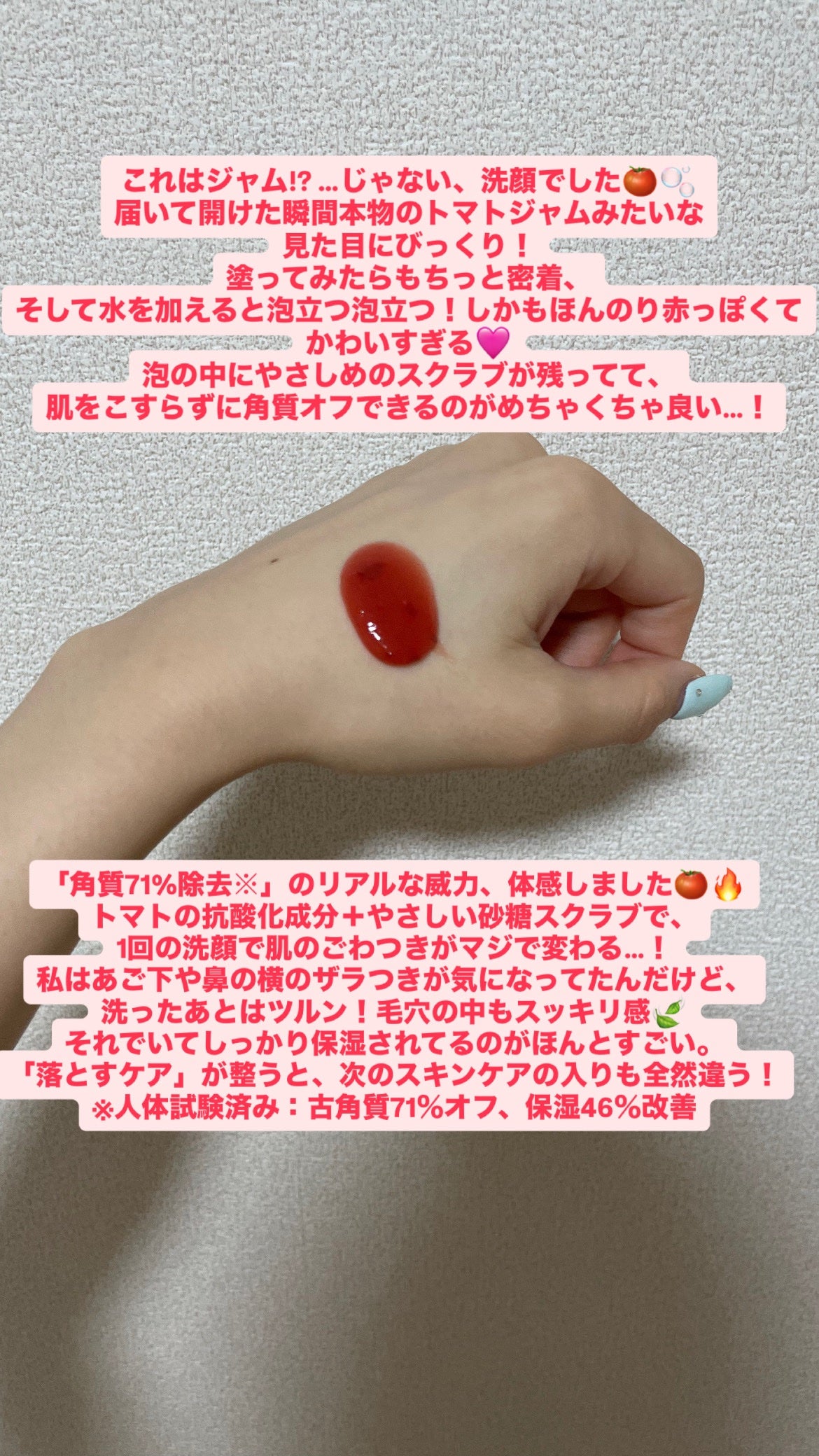 ぽん フォロバ100 on LIPS 「FULLY@FullyJP様より頂きました❤️🍅レッドトマトジ..」(2枚目)