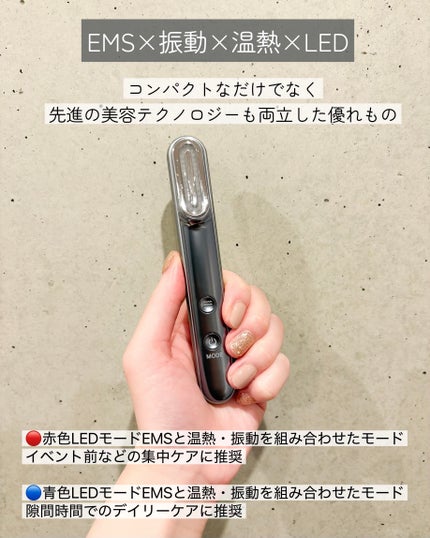 Re・De Suhada スティック美顔器/Re・De/美顔器・マッサージを使ったクチコミ(4枚目)