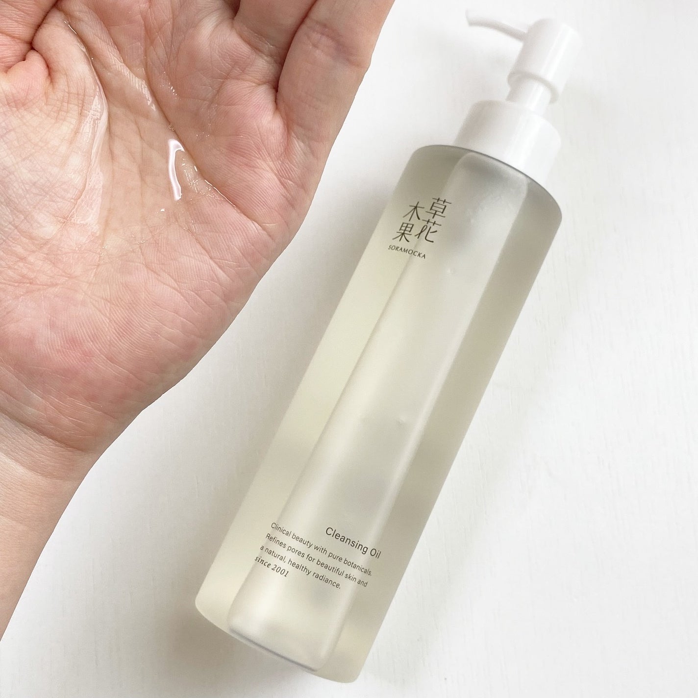 草花木果 メイク落としオイル N <クレンジング>/草花木果/オイルクレンジングを使ったクチコミ(2枚目)