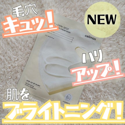 ãã¢ãã©ã€ããã³ã°ã·ãã±ã¢ã¯ãªãŒã ã©ããã³ã°ããã¯/celimax/ã·ãŒããã¹ã¯ã»ããã¯ã䜿ã£ãã¯ãã³ãïŒ1æç®ïŒ