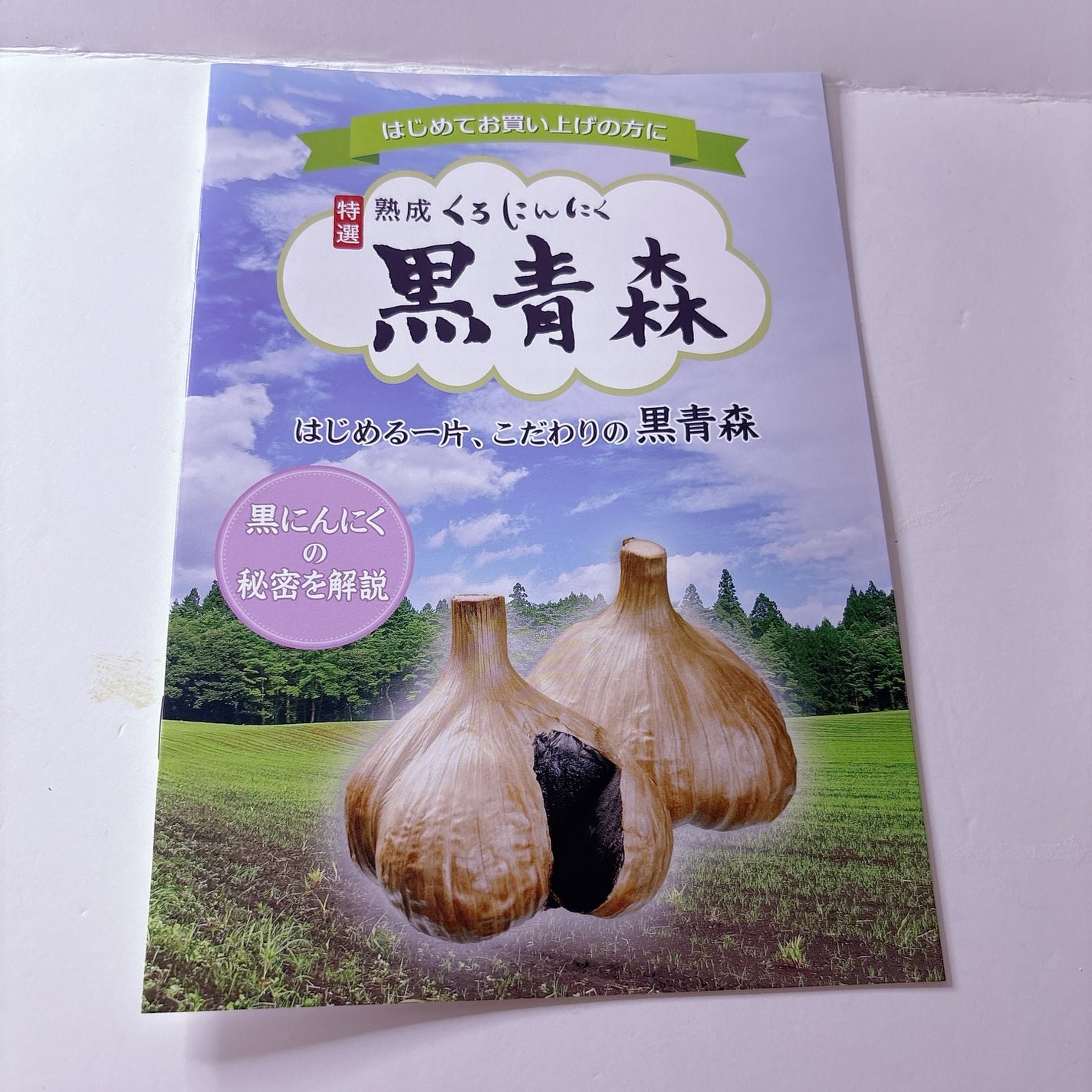 もこ@はち on LIPS 「.*・♡°+°・♡*..*・♡°+°・モニターさせて頂きまし..」(2枚目)