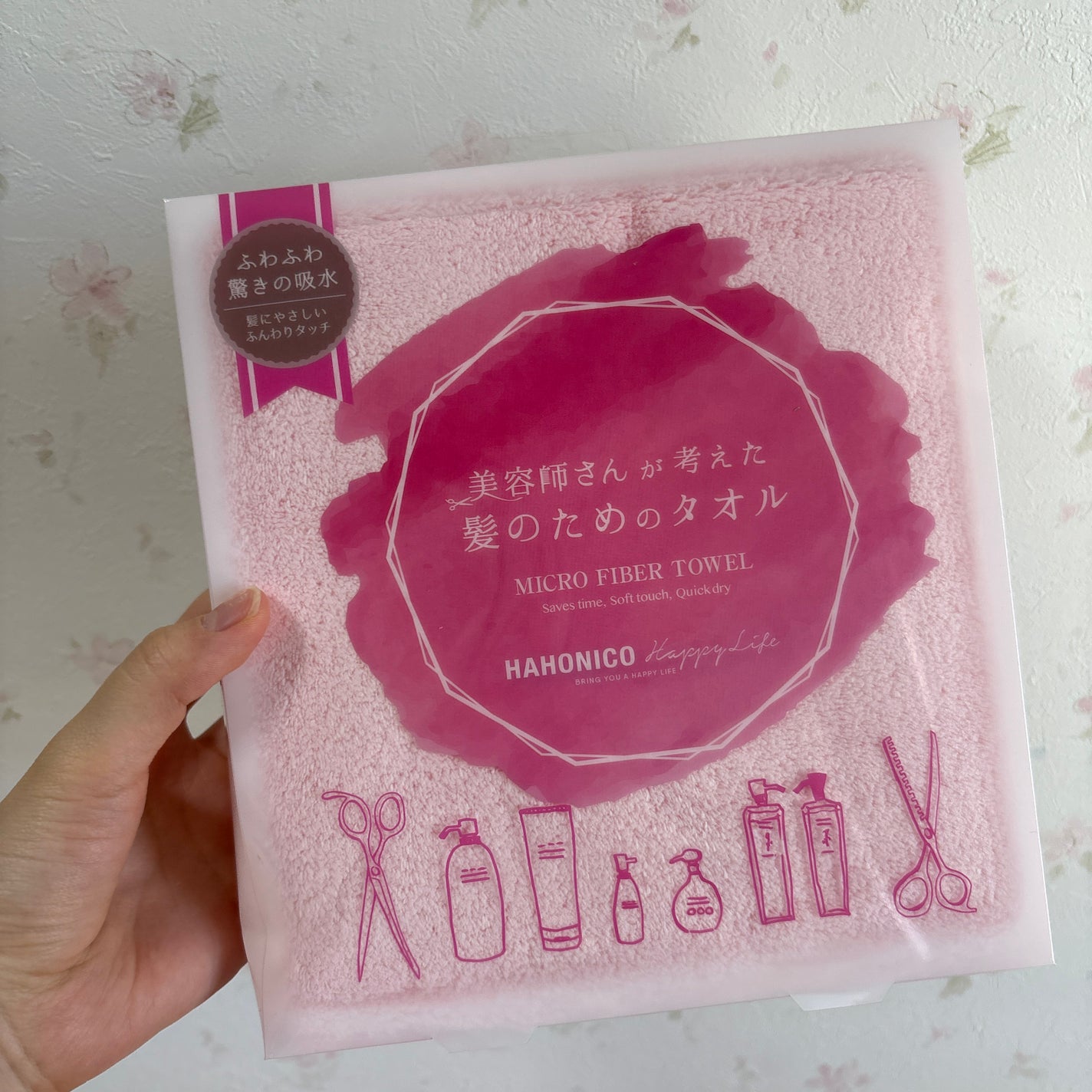 ヘアドライマイクロファイバータオル/ハホニコハッピーライフ/ヘアケアグッズを使ったクチコミ(1枚目)