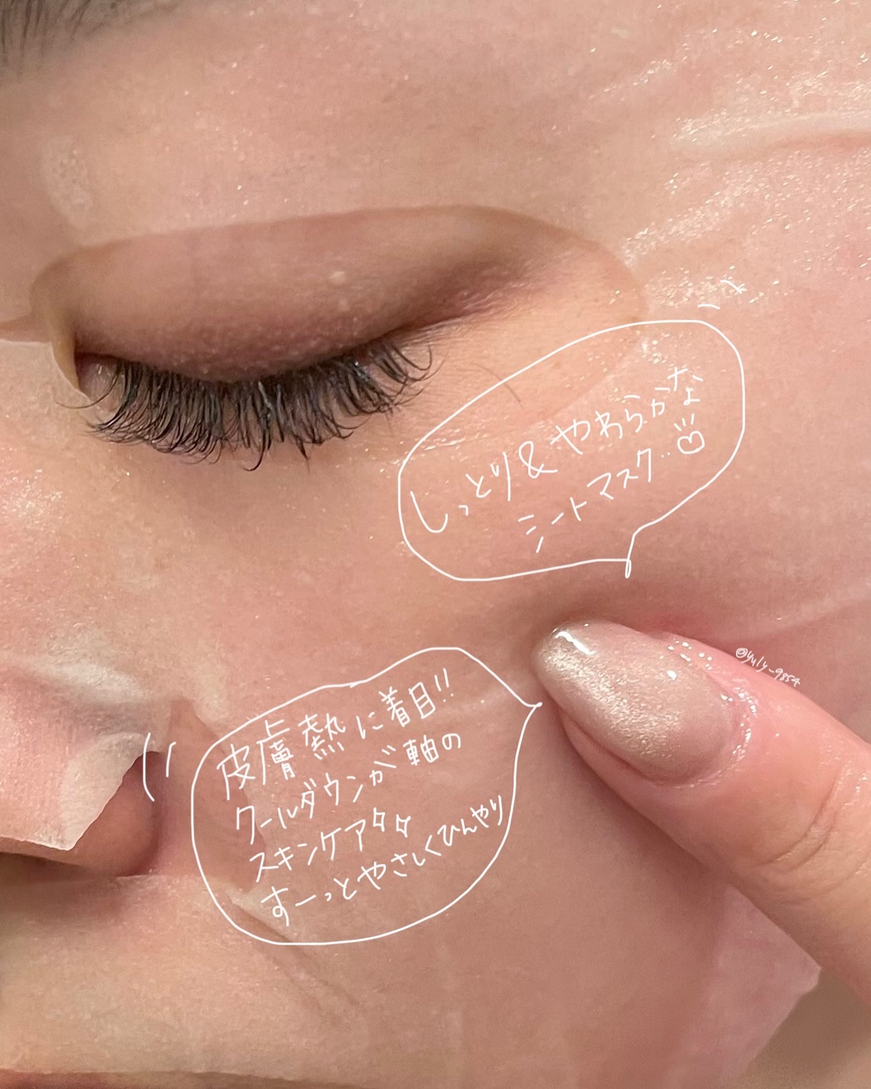 MENTHOLOGY クーリングマスクパック/menthology/シートマスク・パックを使ったクチコミ（2枚目）