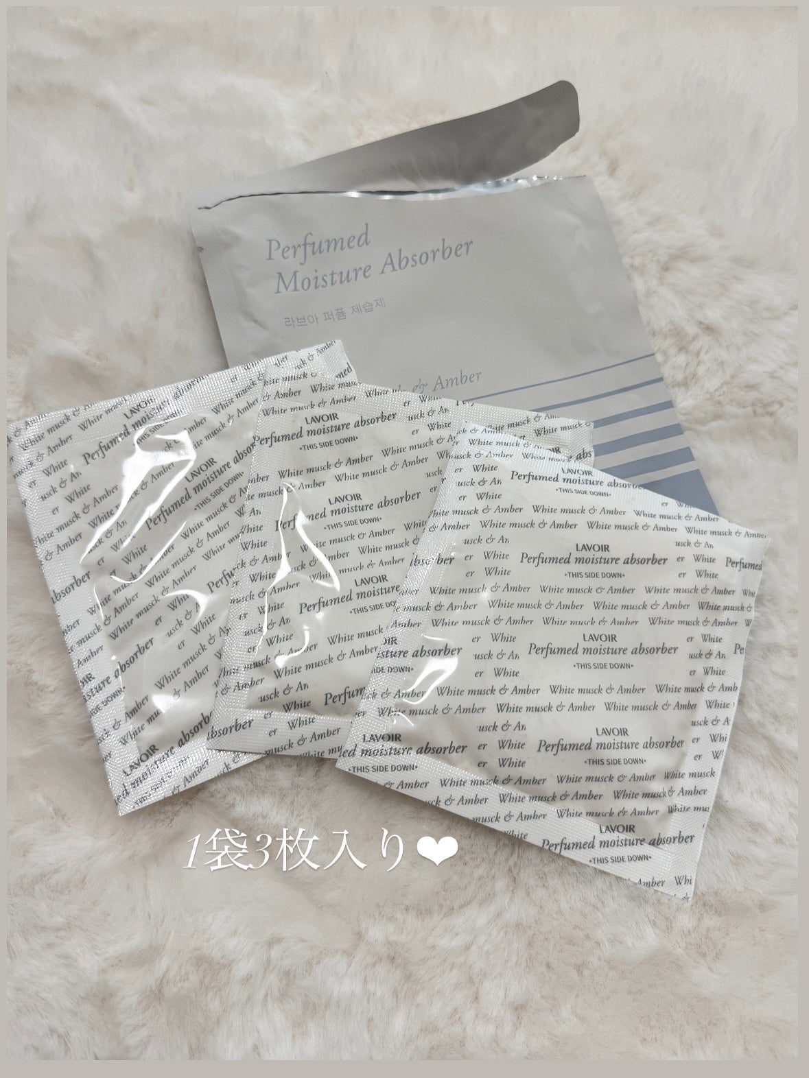 パフューム除湿剤/LAVOIR/その他を使ったクチコミ(2枚目)