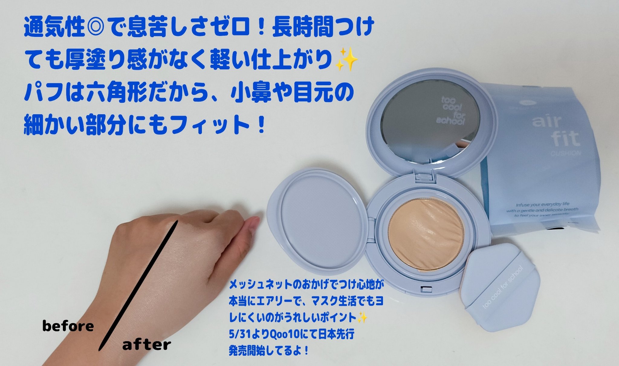 を使ったクチコミ（2枚目）