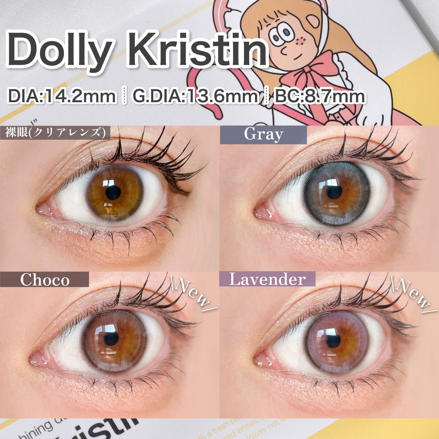 Dolly Kristin 1day/Hapa kristin/ワンデー(1DAY)カラコンを使ったクチコミ(2枚目)