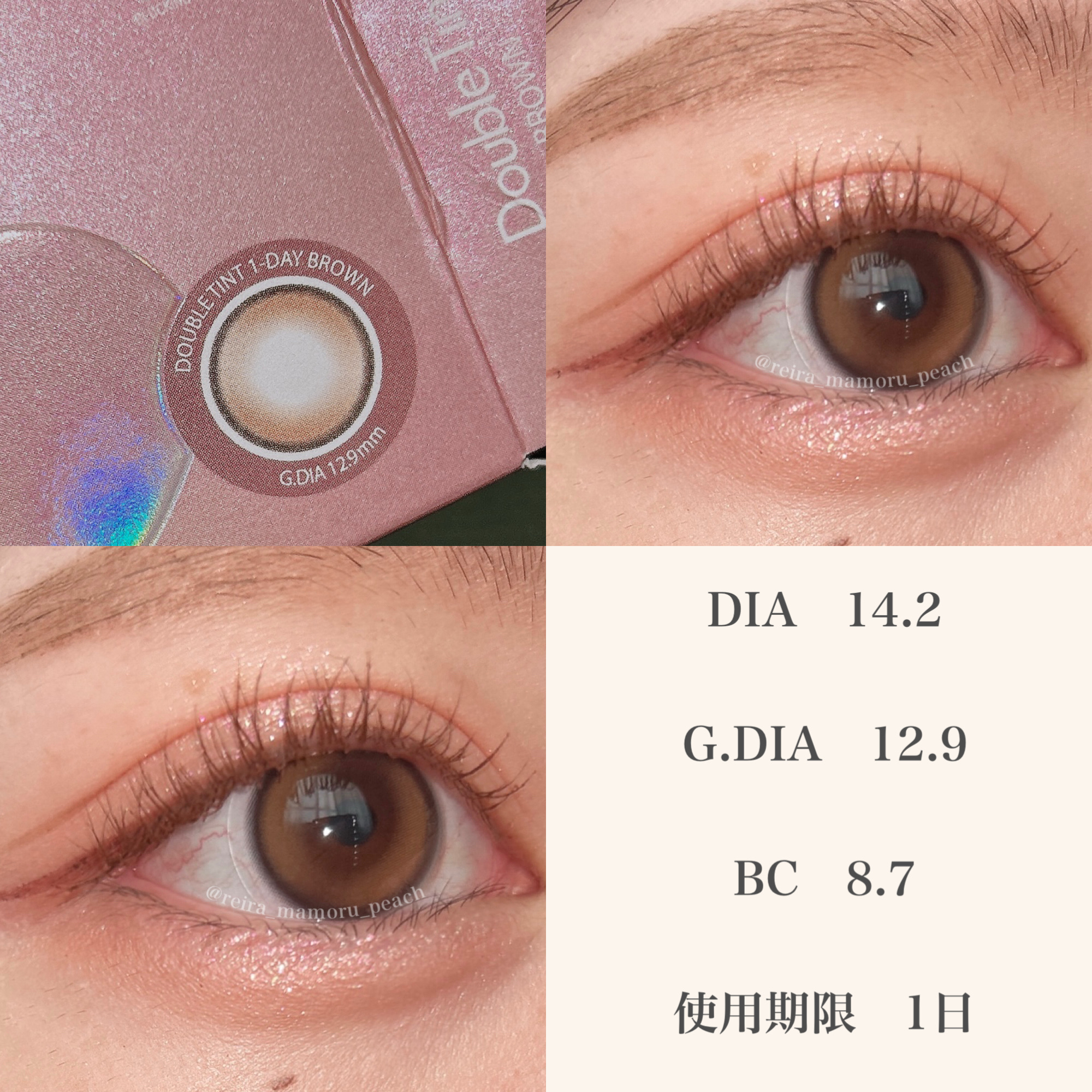 Double Tint 1day/OLENS/カラーコンタクトレンズを使ったクチコミ（2枚目）