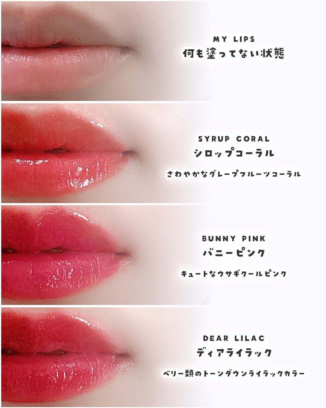 MELTING CHANGE PLUMPING BALM/keybo/口紅を使ったクチコミ(4枚目)