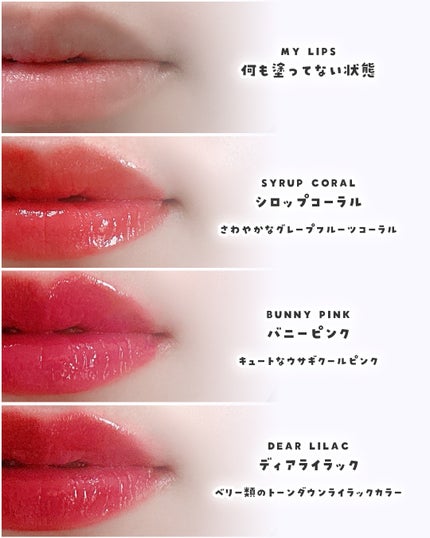 MELTING CHANGE PLUMPING BALM/keybo/口紅を使ったクチコミ(4枚目)