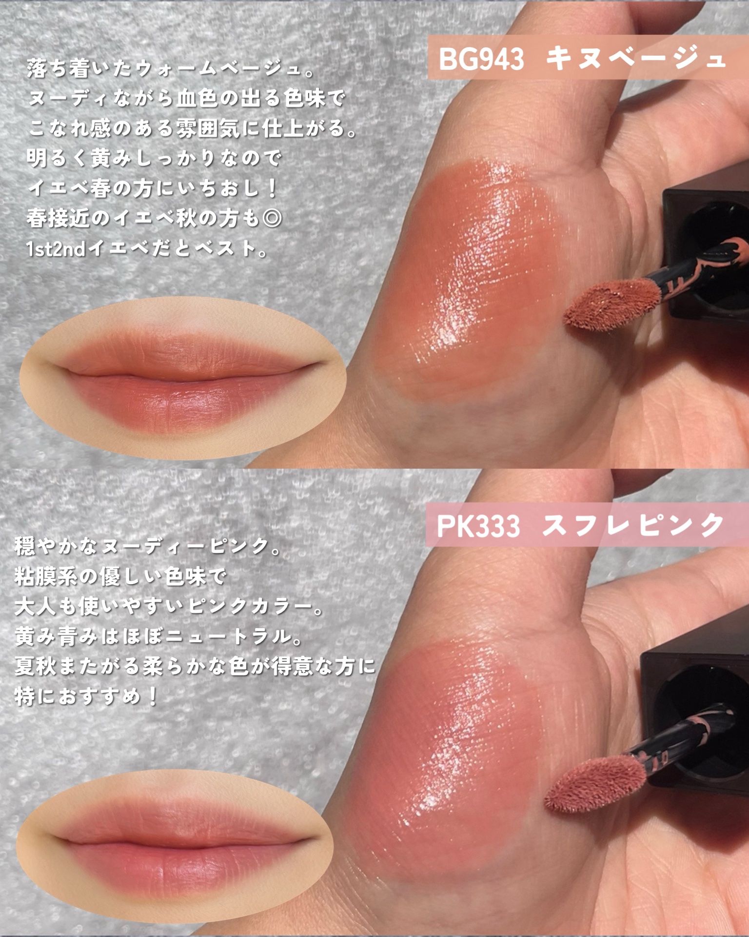 キヌルージュ クリーム/shu uemura/口紅を使ったクチコミ（3枚目）