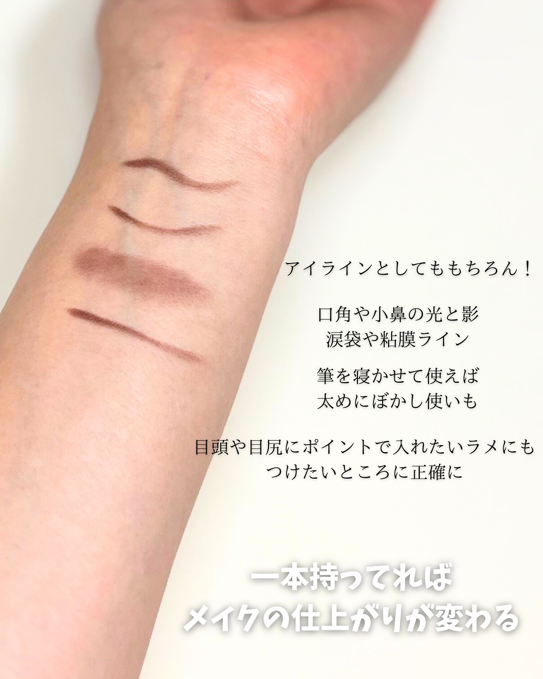 マルチアイライナーブラシ/KATE/メイクブラシを使ったクチコミ（3枚目）