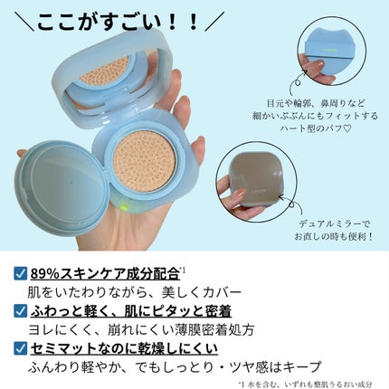 ラネージュ ネオクッション ミュイ /LANEIGE/クッションファンデーションを使ったクチコミ(3枚目)