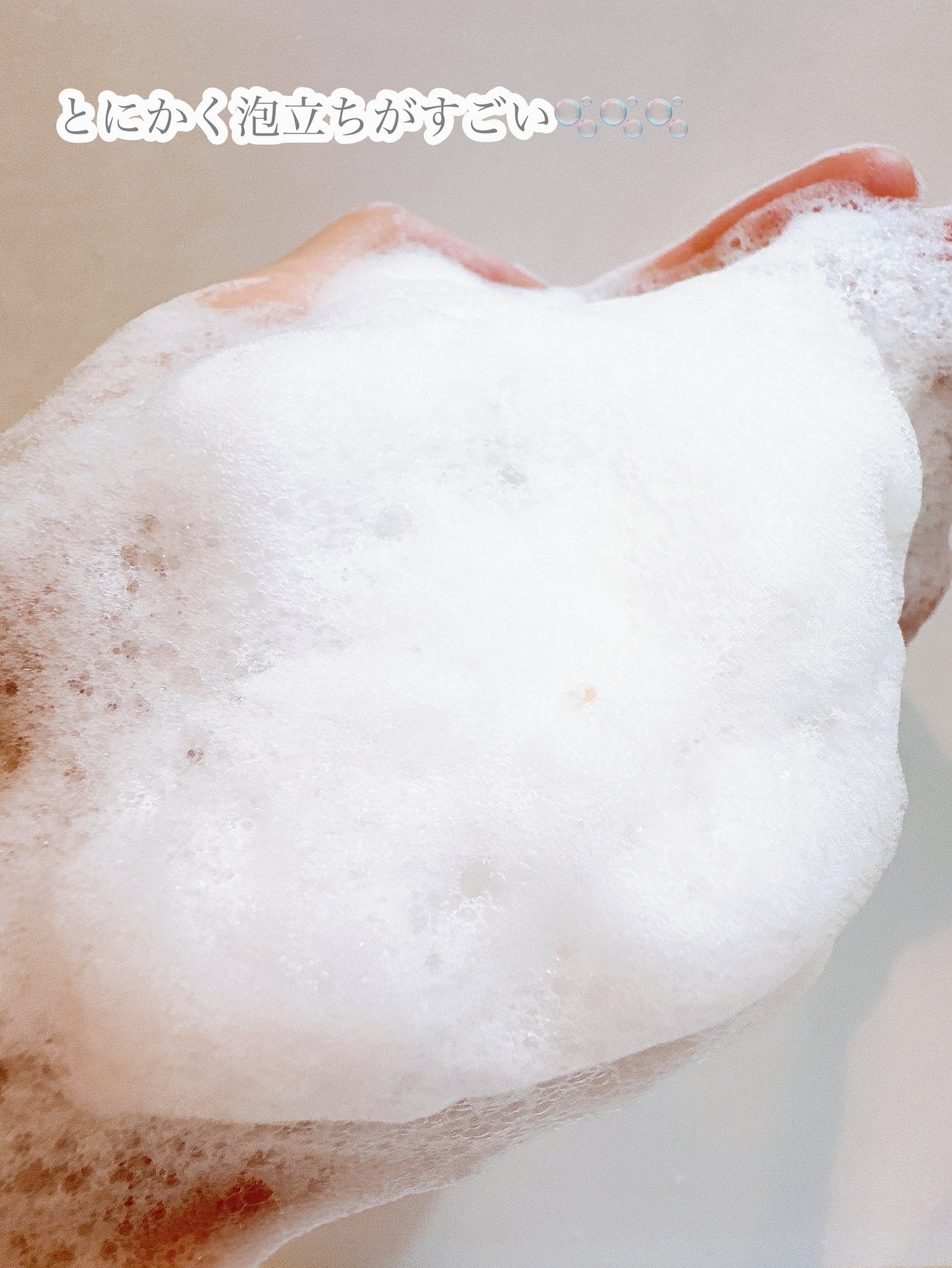 フィグピーチウーロンティーパフュームボディローション/TEABLESS/ボディローションを使ったクチコミ(4枚目)