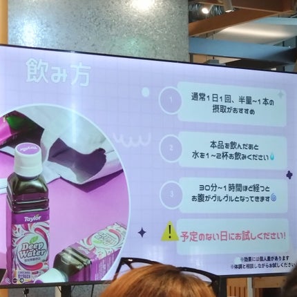テイラー ディープウォーター/Taylor/美容ドリンクを使ったクチコミ(7枚目)