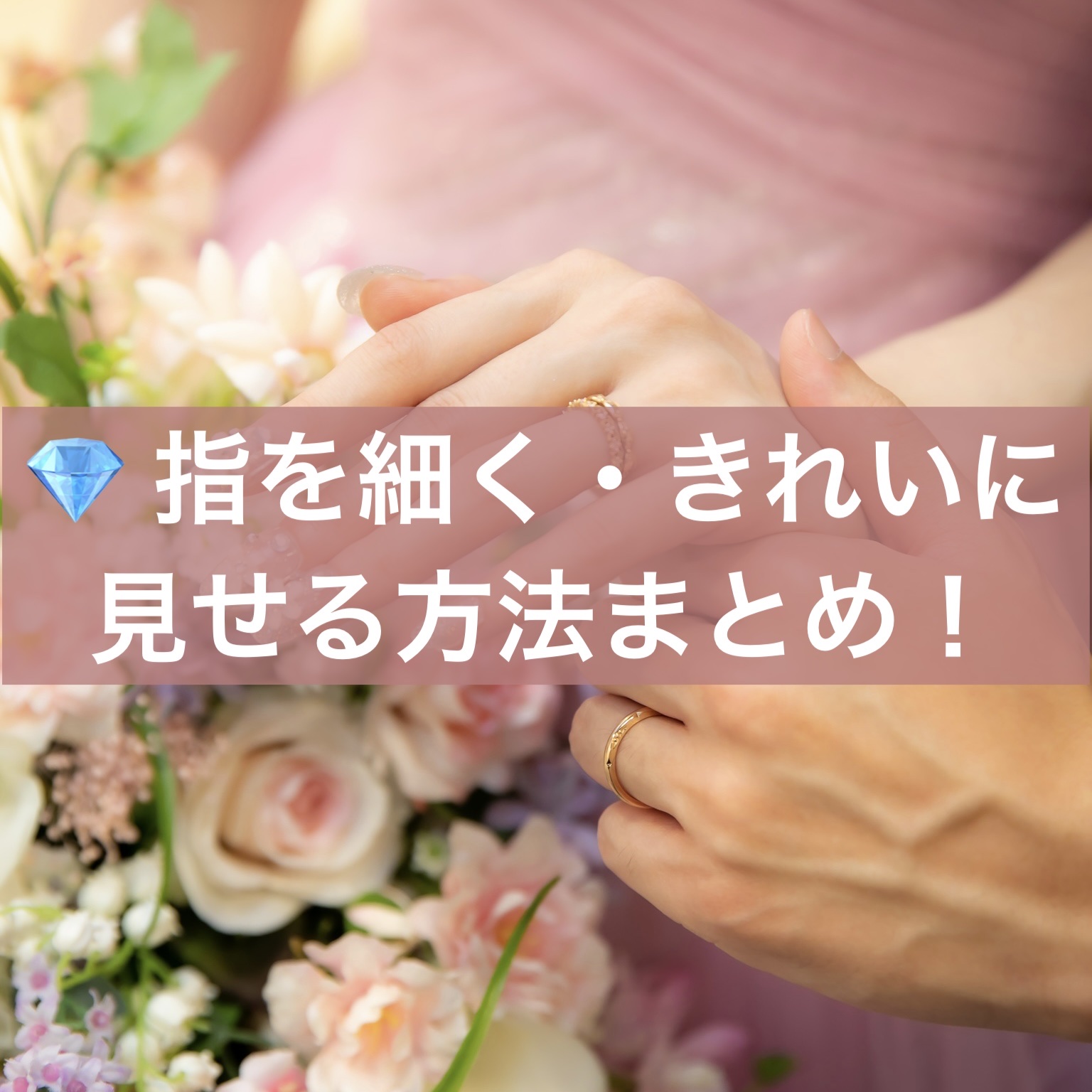 ネイルケアオイル/無印良品/ネイルオイル・トリートメントを使ったクチコミ（1枚目）