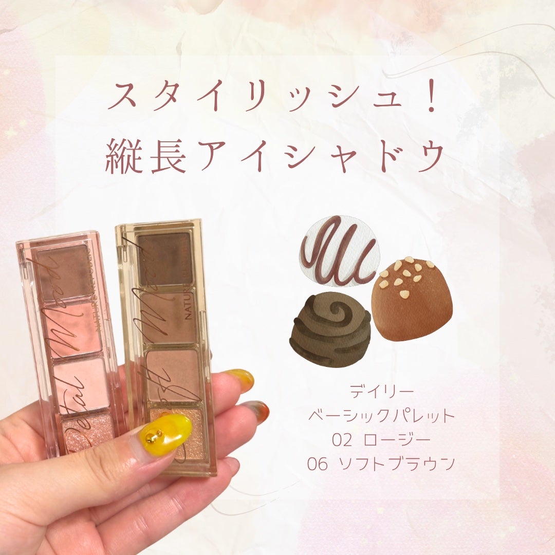 ニュームードアイパレット/ネイチャーリパブリック/アイシャドウパレットを使ったクチコミ(1枚目)