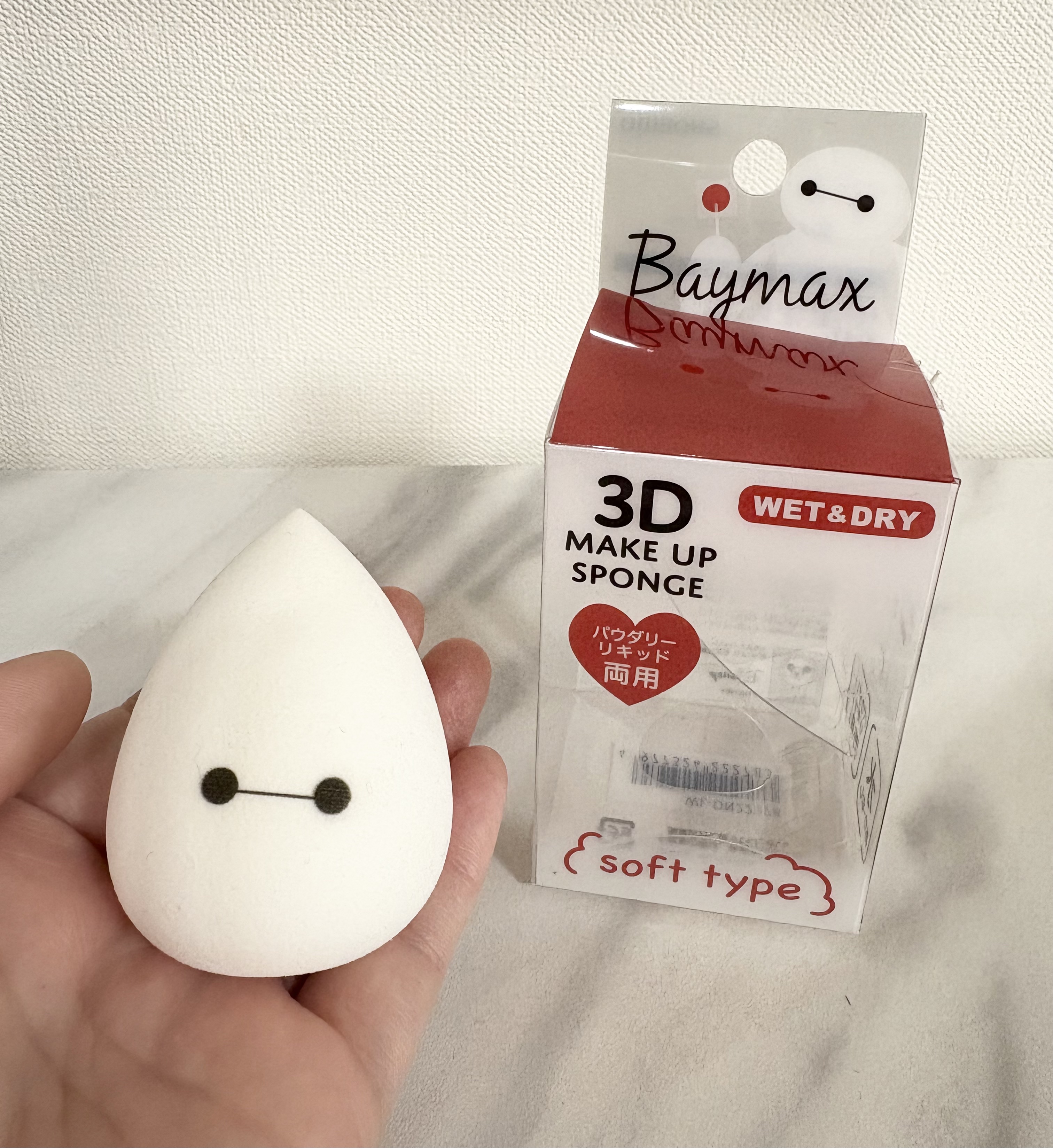 ３Ｄメイクアップスポンジ（ベイマックス）/SHOBIDO/パフ・スポンジを使ったクチコミ（1枚目）