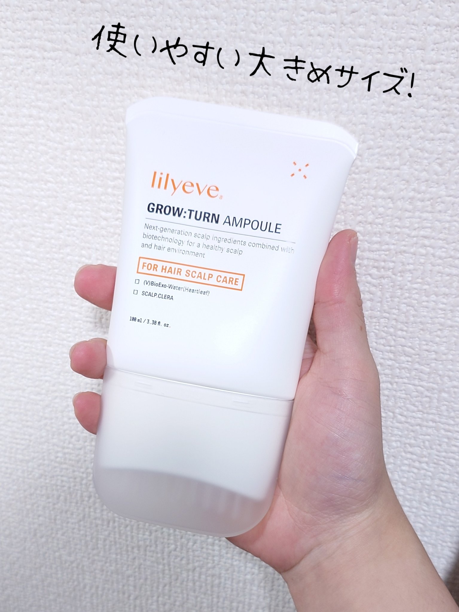 グローターン 100ml/リリーイブ/頭皮ローションを使ったクチコミ（2枚目）