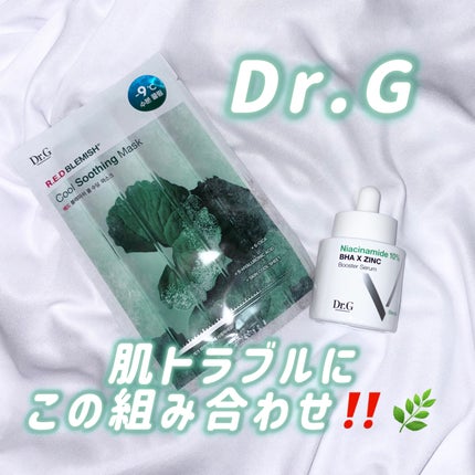 レッドB・Cクールスージングマスク/Dr.G/シートマスク・パックを使ったクチコミ(1枚目)