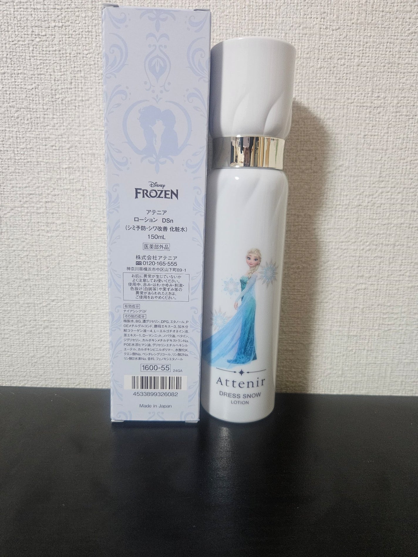 ドレススノー ローション【医薬部外品】 /アテニア/化粧水を使ったクチコミ(3枚目)