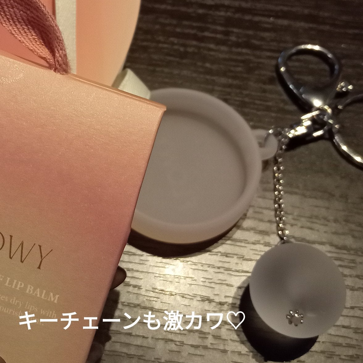 PDRNバイタルFリップバーム/FLOWY/リップバームを使ったクチコミ(4枚目)