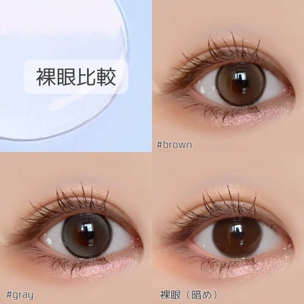 Glowy Tear 1day/OLENS/ワンデー(1DAY)カラコンを使ったクチコミ(5枚目)