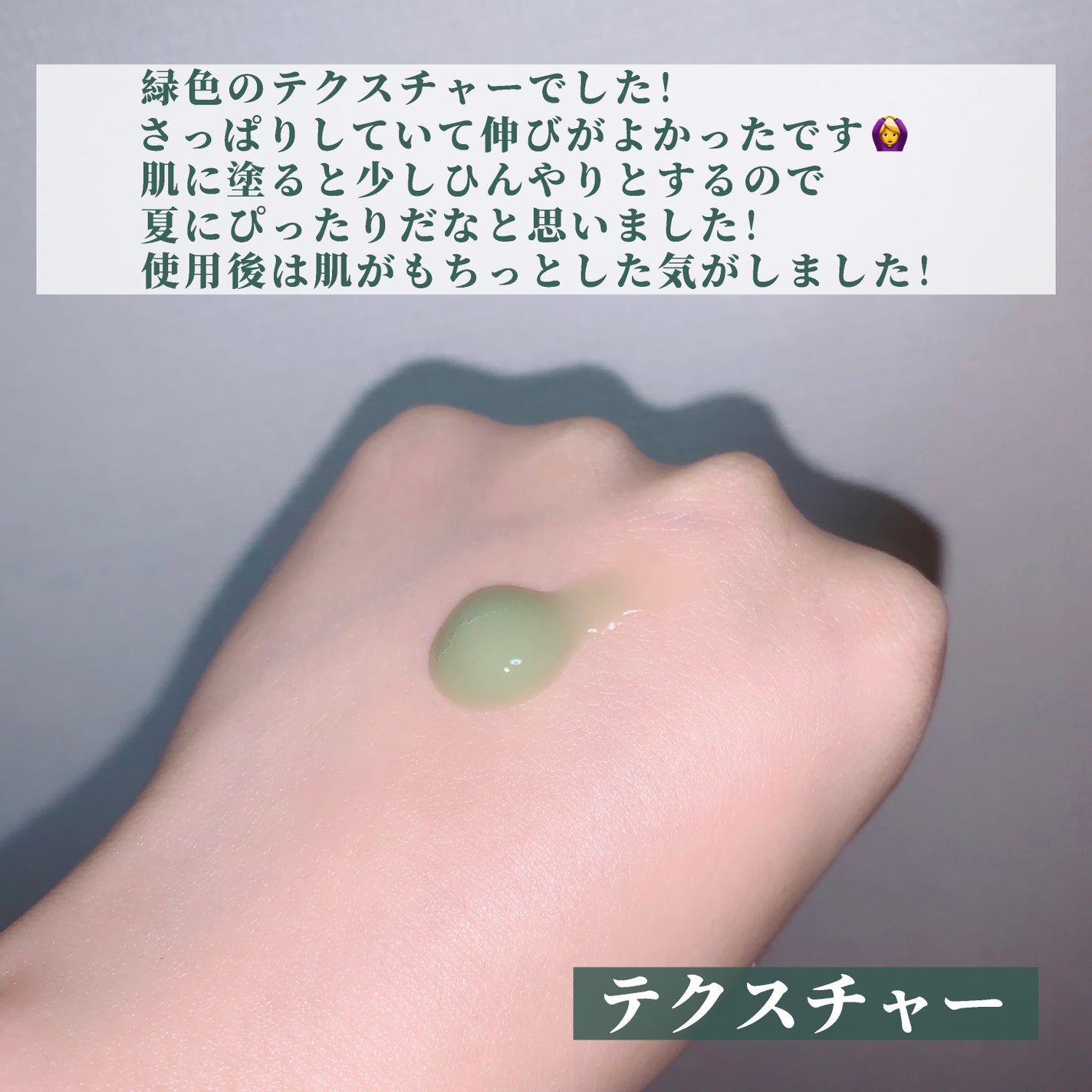 MUGWORT CREAM/I'm from/フェイスクリームを使ったクチコミ(3枚目)