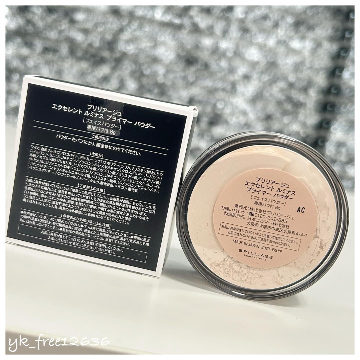 エクセレント ルミナス グロウパウダー /ブリリアージュ/ルースパウダーを使ったクチコミ（2枚目）