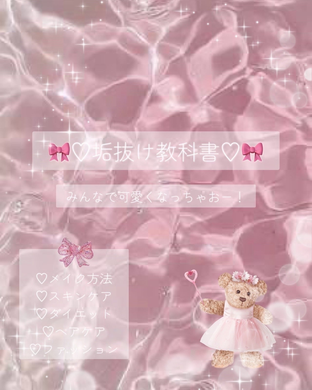ããð§àŸàœ²ãã©ããð¯ðð» on LIPS ãããã«ã¡ã¯ãŒïŒååããã®ã¹ã©ã€ãããã¡ããã¡ãã¿ã«ããã£ãã®ã§..ãïŒ1æç®ïŒ