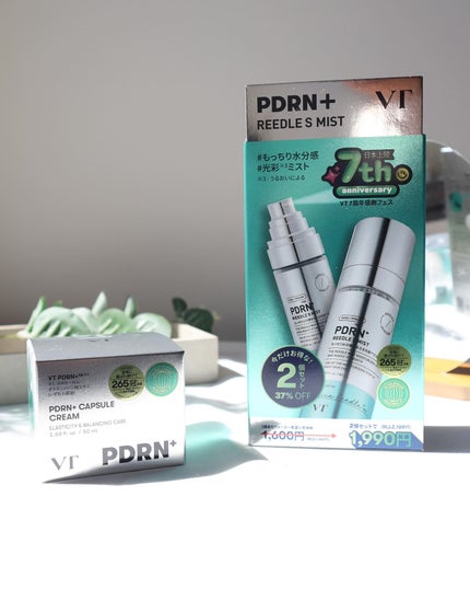 PDRN カプセルクリーム 100/VT/フェイスクリームを使ったクチコミ(4枚目)