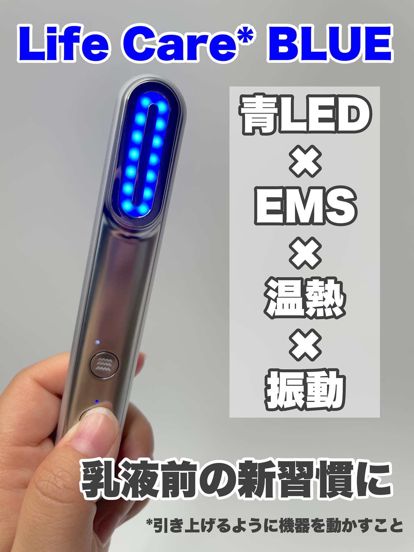 Re・De Suhada スティック美顔器/Re・De/美顔器・マッサージを使ったクチコミ（3枚目）