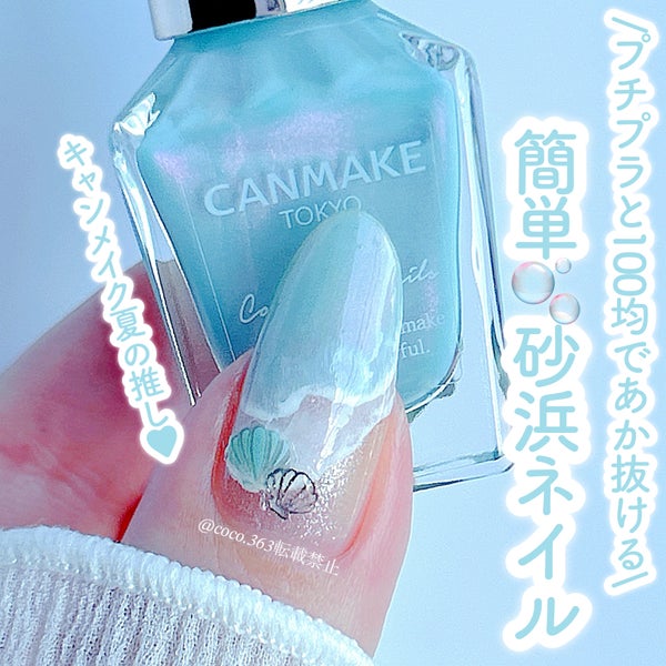 カラフルネイルズ/キャンメイク/マニキュア by coco