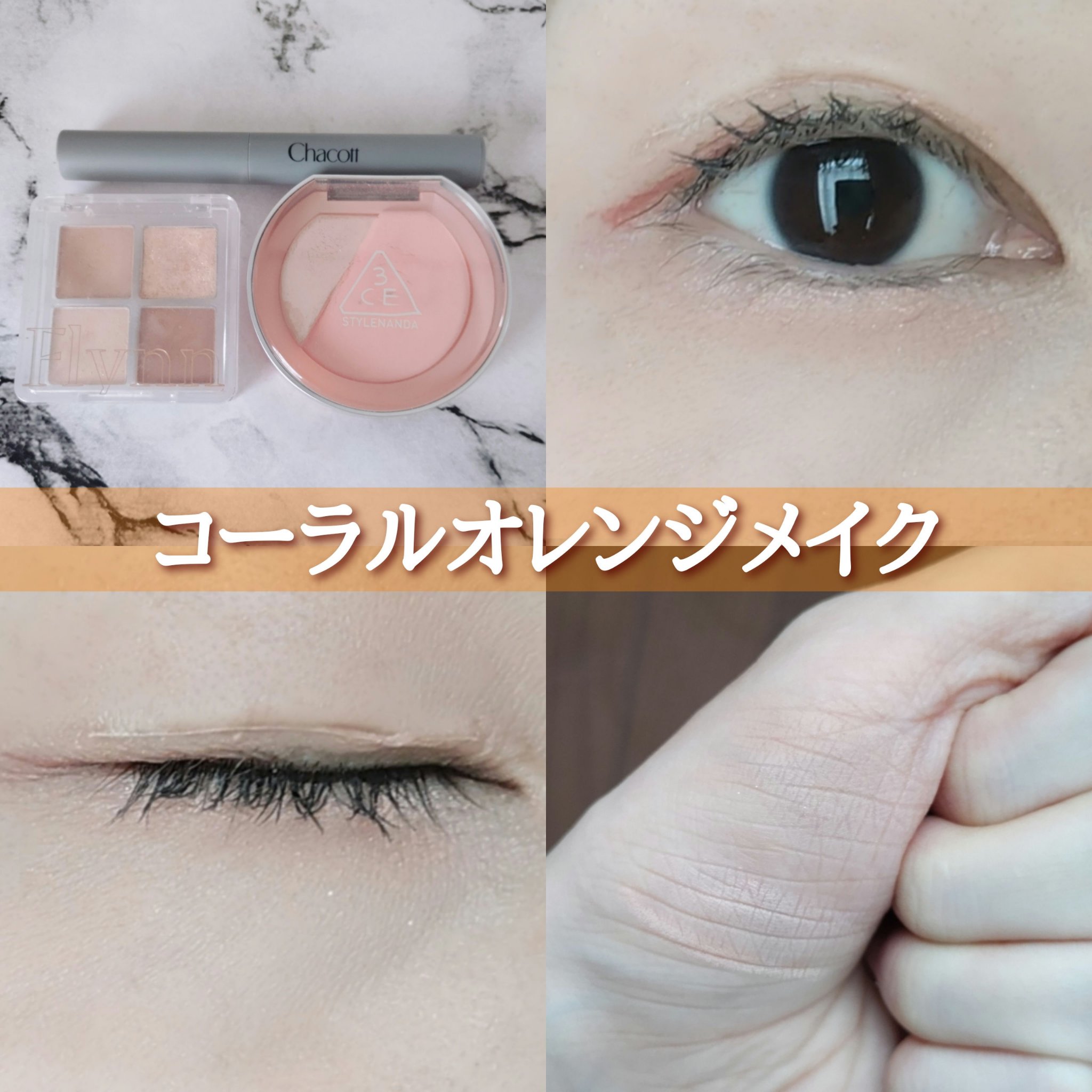 ミニヌーディーエディション/Fylnn/メイクアップキットを使ったクチコミ（1枚目）