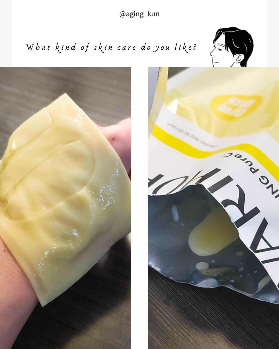 8デイズピュアビタミンCアンプル/VARI:HOPE/美容液を使ったクチコミ(7枚目)