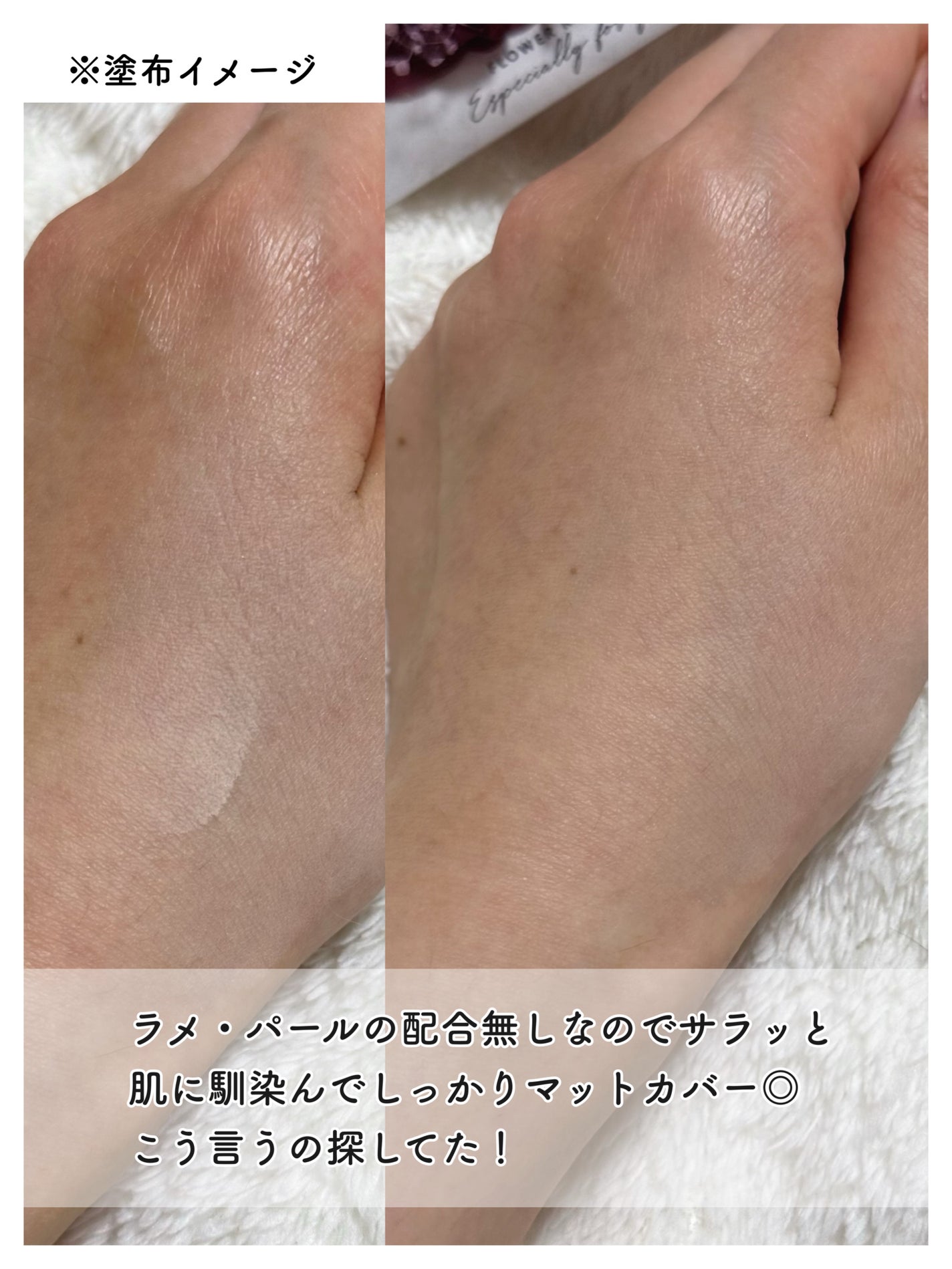 スポットメンテパウダー/muice/プレストパウダーを使ったクチコミ(3枚目)