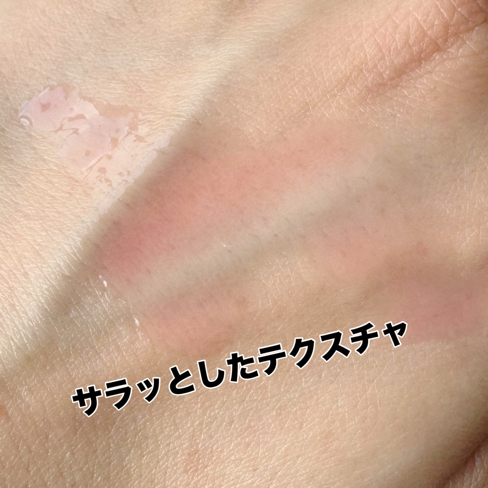 リードルS AZ ケアセラム/VT/美容液を使ったクチコミ（2枚目）