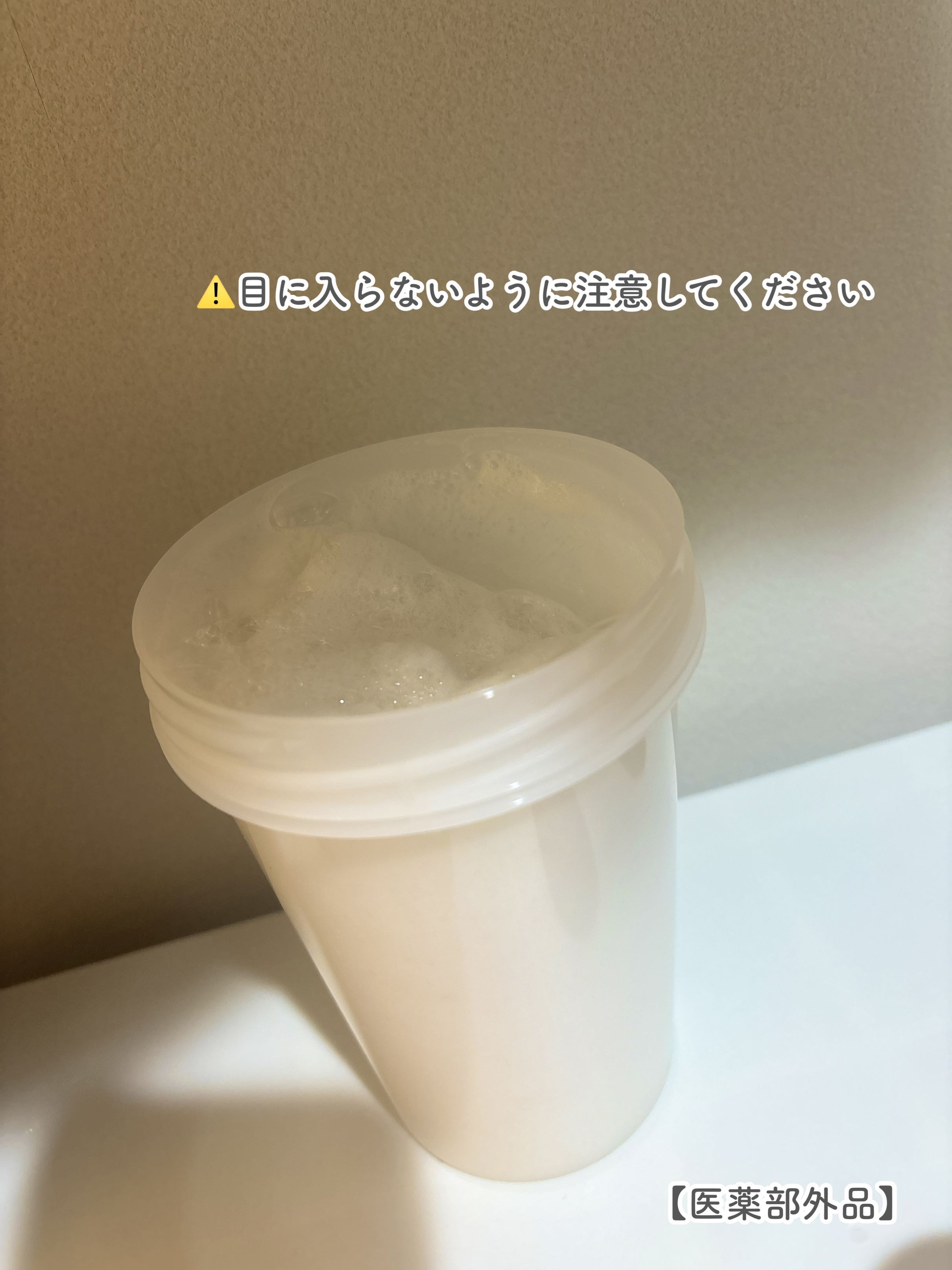 ホイップヘアカラー スイートブラウン/ビューティラボ/ヘアカラーを使ったクチコミ（2枚目）