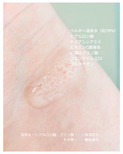 スキンブースティングフォルテセラム/essenciel/美容液を使ったクチコミ(3枚目)